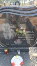 Захоронение ID 6391723