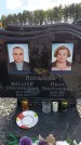 Захоронение ID 6391725