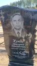 Захоронение ID 6391730