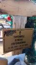 Захоронение ID 6391733