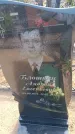 Захоронение ID 6391735