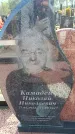Захоронение ID 6391748