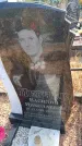 Захоронение ID 6391751