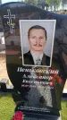 Захоронение ID 6391758