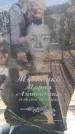 Захоронение ID 6391764