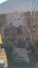 Захоронение ID 6391771