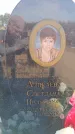 Захоронение ID 6391772