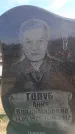 Захоронение ID 6391776