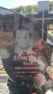 Захоронение ID 6391779