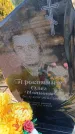 Захоронение ID 6391780