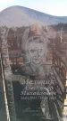 Захоронение ID 6391812