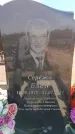 Захоронение ID 6391816