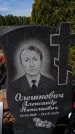 Захоронение ID 6391819