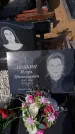 Захоронение ID 6391823