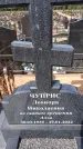 Захоронение ID 6391825