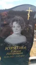 Захоронение ID 6391832