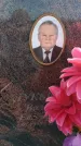 Захоронение ID 6391840