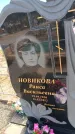 Захоронение ID 6391849