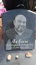 Захоронение ID 6391851