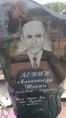 Захоронение ID 6391852