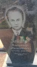 Захоронение ID 6391854