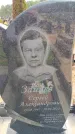 Захоронение ID 6391855