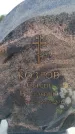 Захоронение ID 6391858