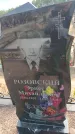 Захоронение ID 6391865