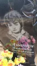 Захоронение ID 6391868