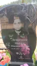 Захоронение ID 6391875