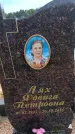 Захоронение ID 6391886