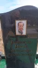 Захоронение ID 6391918