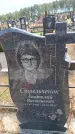 Захоронение ID 6391929