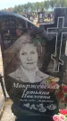 Захоронение ID 6391931