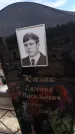 Захоронение ID 6391932
