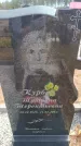 Захоронение ID 6391936