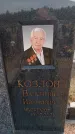 Захоронение ID 6391942