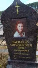 Захоронение ID 6391946