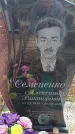 Захоронение ID 6391949