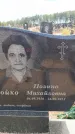 Захоронение ID 6391955