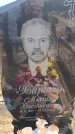 Захоронение ID 6391962