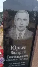 Захоронение ID 6391963