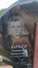Захоронение ID 6391964