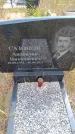 Захоронение ID 6391987