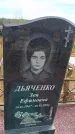 Захоронение ID 6391995