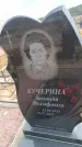Захоронение ID 6391999
