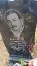 Захоронение ID 6392006