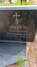 Захоронение ID 6392013