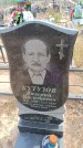 Захоронение ID 6392020
