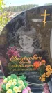 Захоронение ID 6392029